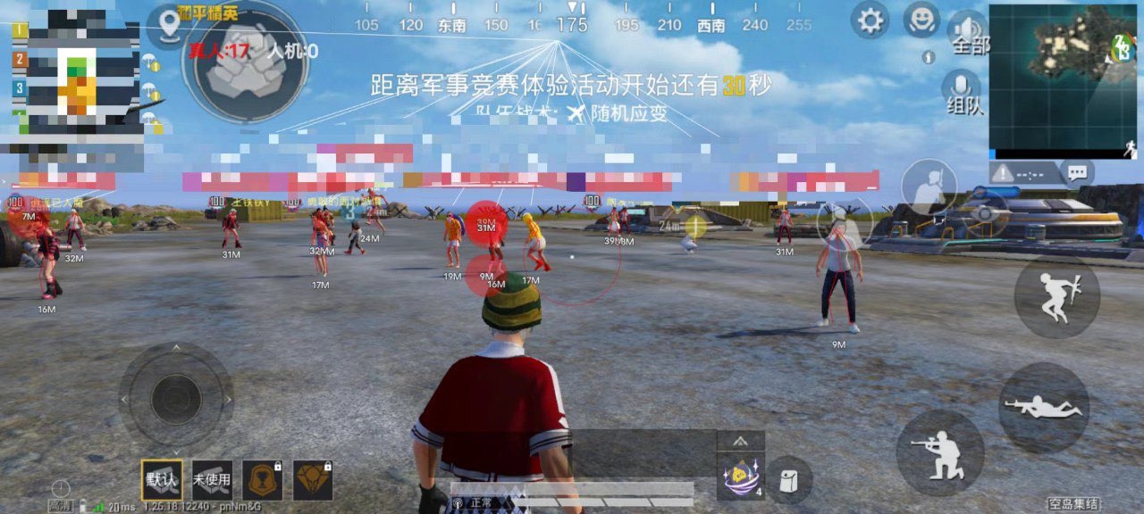 和平精英keke辅助苹果（和平精英KEKE辅助的主要功能有哪些？）
